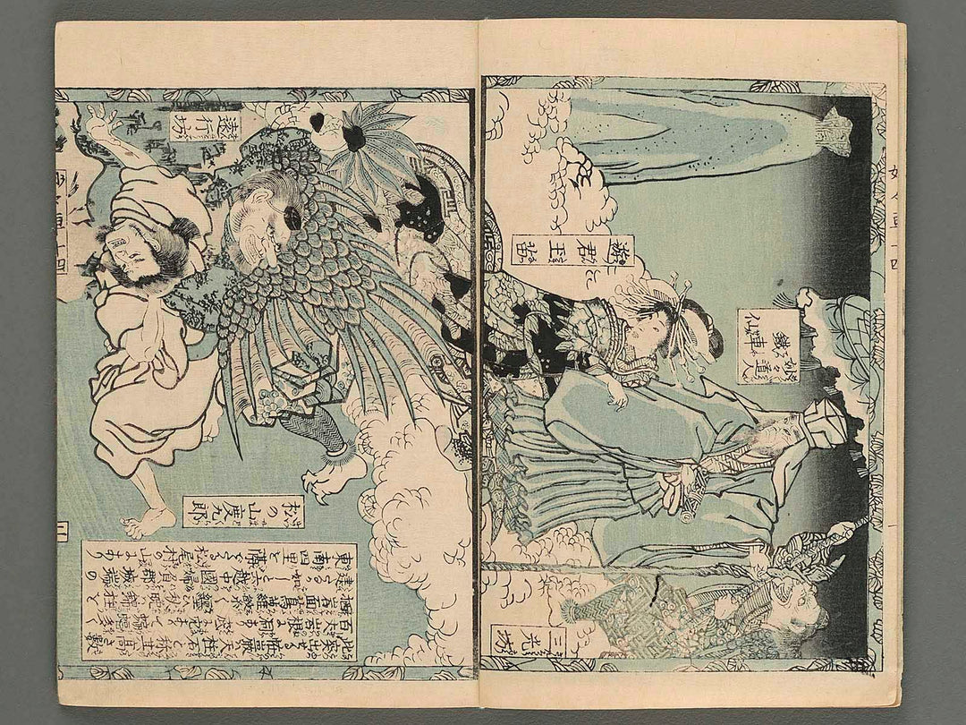 Warabeuta myomyo guruma Vol.14 (jo) by Utagawa Kunisada II / BJ239-442