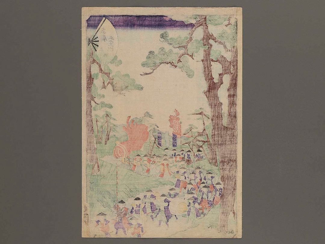 Shono from the series Suehiro gojusantsugi by Utagawa Kuniteru   / BJ273-763