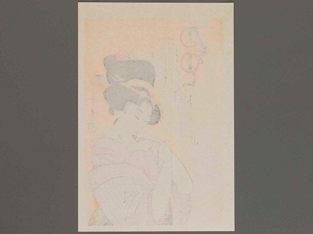 An Honest Girl from the series Prespective Bridges Judged through Parent's Moralizing Spectacles by Kitagawa Utamaro, (Medium print size) / BJ225-666