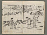 Tariki annjin hogi kanai jidan (Ge) / BJ272-734