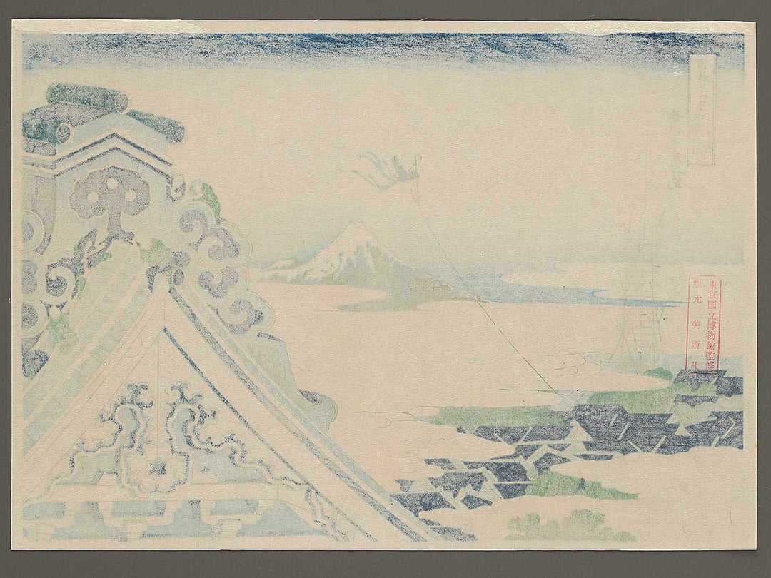 Honganji Temple at Asakusa in Edo from the series Thirty-six Views of Mount Fuji by Katsushika Hokusai, (Small print size) / BJ292-943