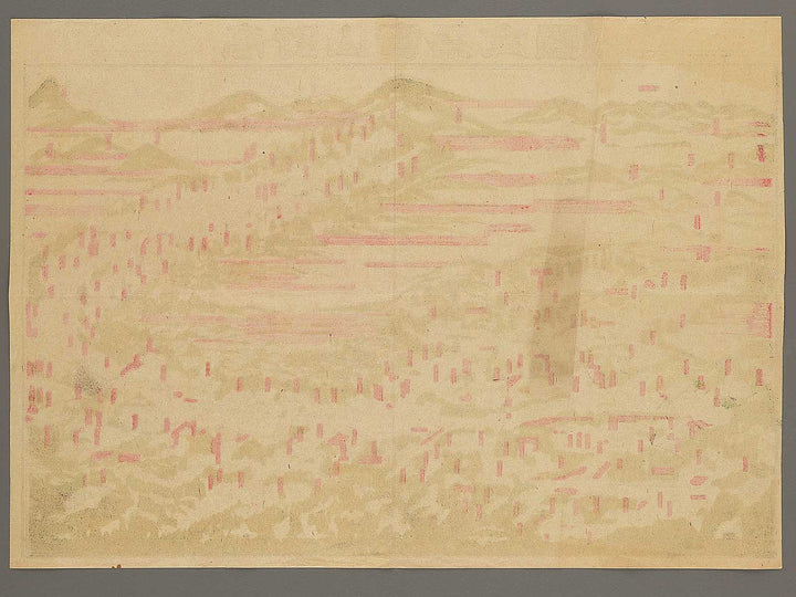 Koyasan jikkei zenzu by Nakamoto Tomitaro / BJ291-025
