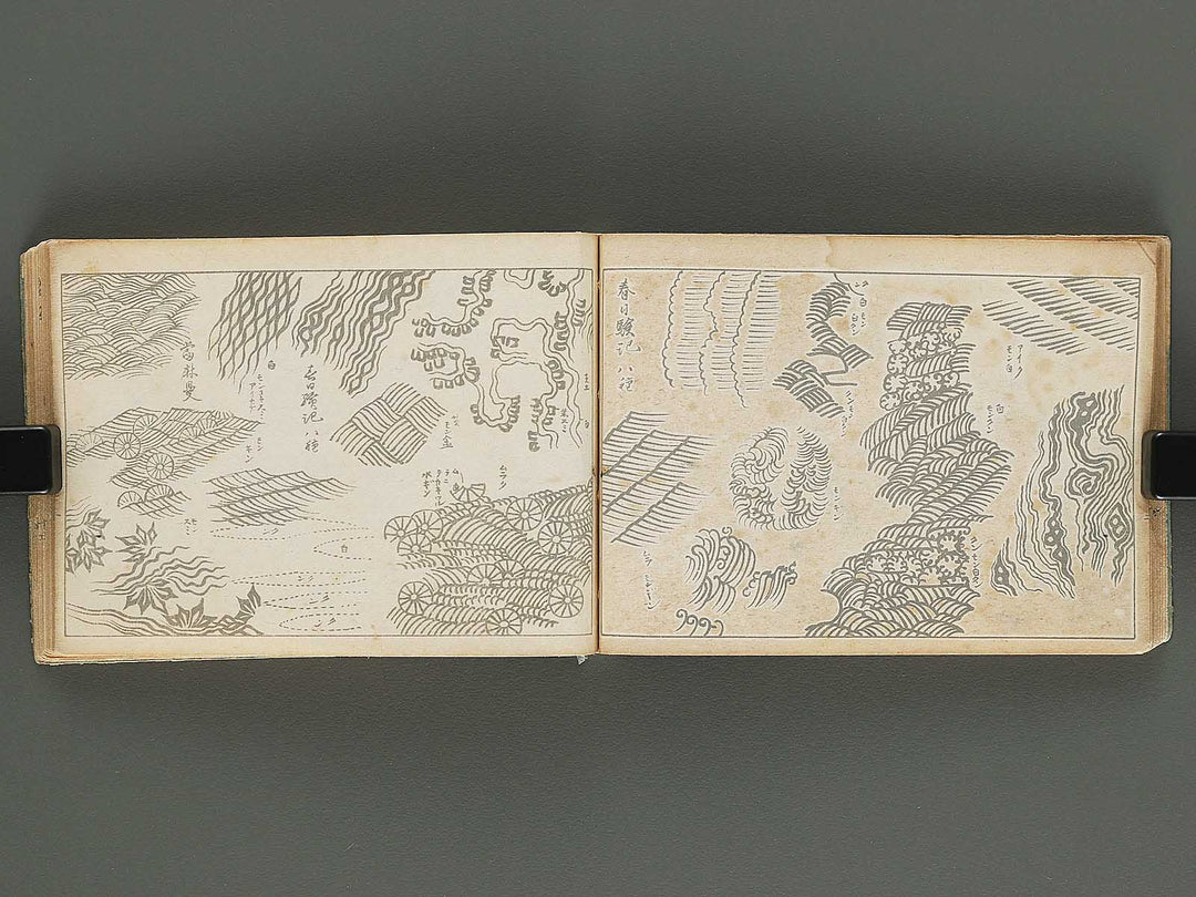 Nihon meiga kodai monyo ruishu Volume 1 by Tanaka Yumi / BJ295-309