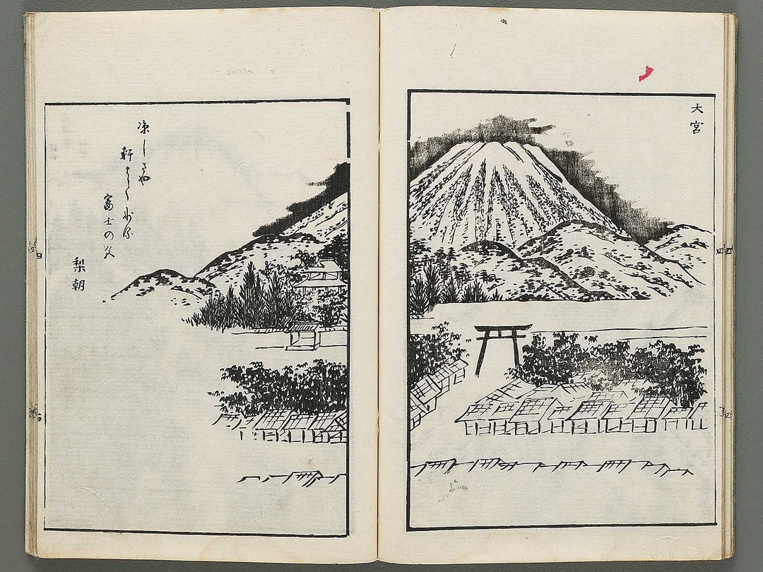 Hyaku Fuji Volume 4 by Kawamura Minsetsu / BJ295-771