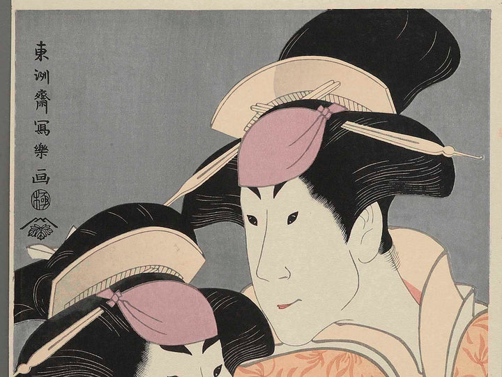 Segawa Tomisaburo II as Yadorigi, wife of Ogishi Kurando, and Nakamura Man'yo as the chambermaid Wakakusa by Toshusai Sharaku, (Large print size) / BJ224-329
