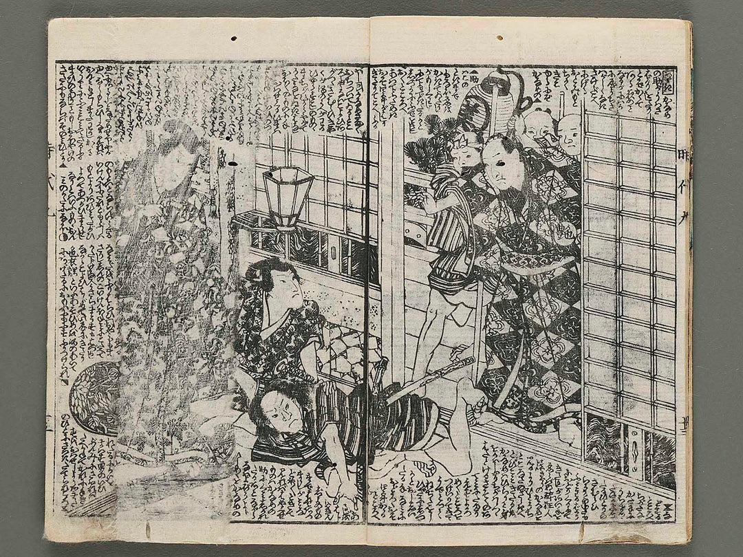 Hokusetsu bidan jidai kagami Volume 9, (Ge) by Utagawa Kunisada / BJ269-325