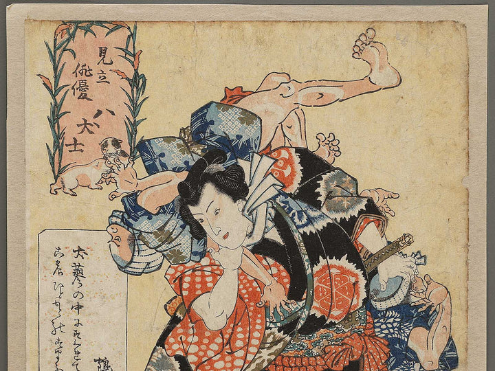 Mitate haiyu hakkenshi by Utagawa Kuniyoshi / BJ296-156