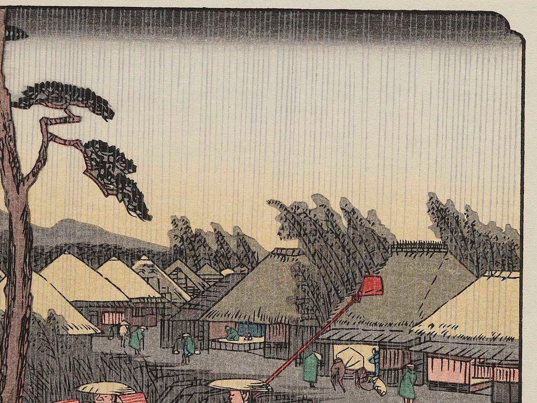 Nakatsugawa I from the series The Sixty-nine Stations of the Kiso Kaido by Utagawa Hiroshige, (Small print size) / BJ263-795