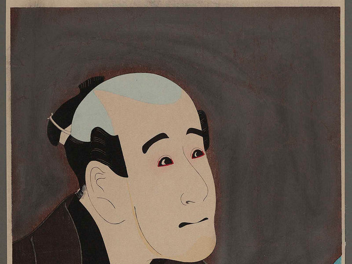 Otani Tokuji I as the manservant Sodesuke by Toshusai Sharaku, (Large print size) / BJ242-165