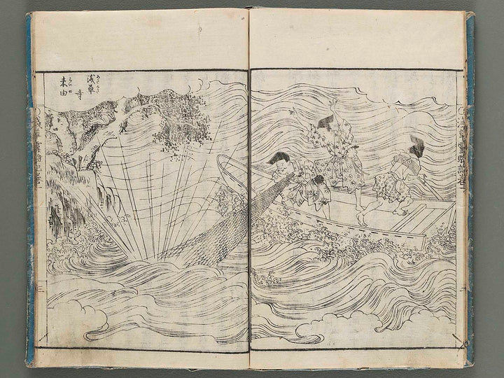 Ehon asakusa reigen ki Volume 1 by Hayami Shungyosai / BJ286-629