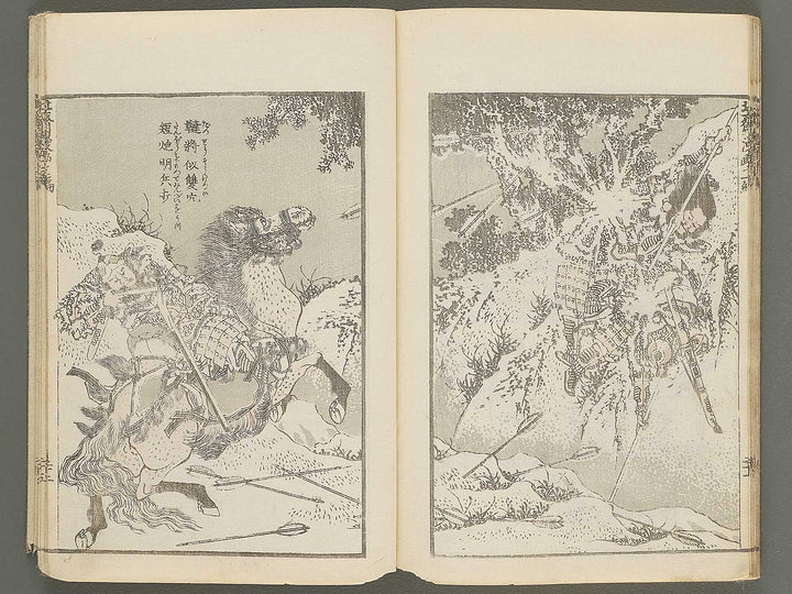 Hokusai manga Volume 11 by Katsushika Hokusai / BJ290-626