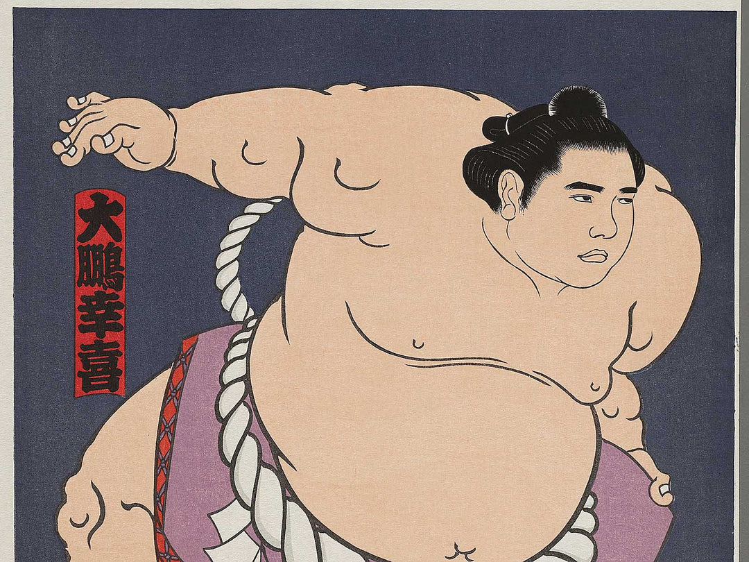 Taiho Koki by Kinoshita Daimon, (Large print size) / BJ294-749