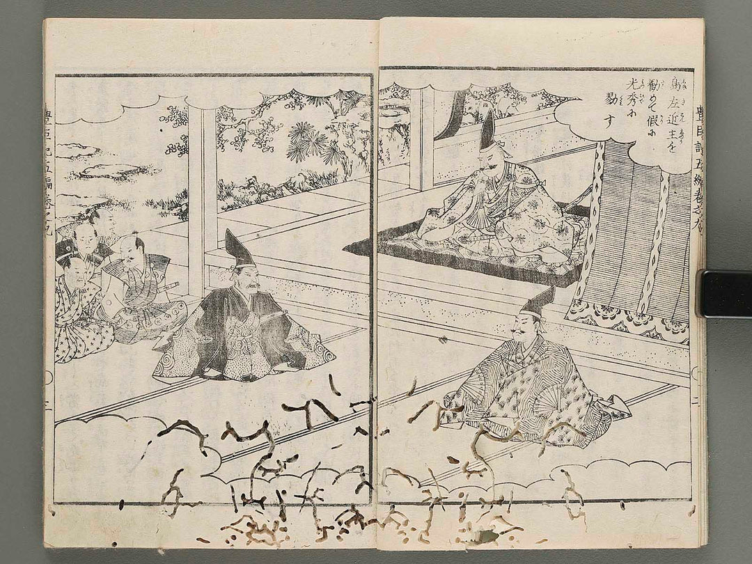 Ehon toyotomi kunkoki Part 5, Book 9 by Utagawa Kuniyoshi / BJ276-535