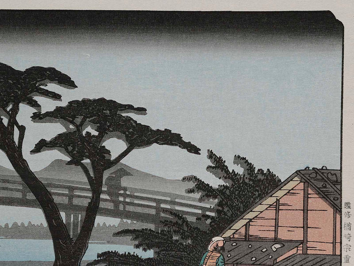 Nagakubo from the series The Sixty-nine Stations of the Kiso Kaido by Utagawa Hiroshige, (Large print size) / BJ206-766