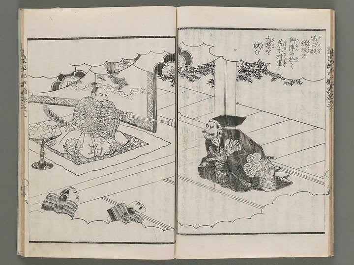 Ehon toyotomi kunkoki Part 4, Book 3 by Utagawa Kuniyoshi / BJ276-423