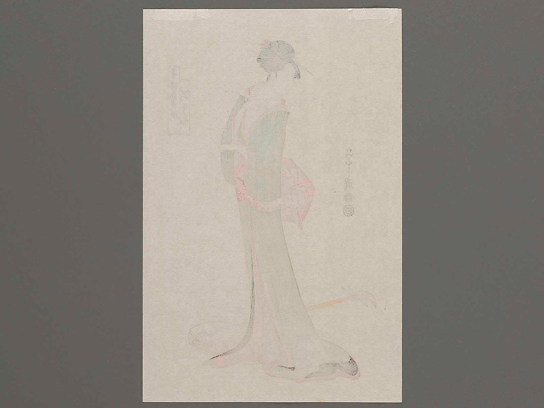 Seiro geisya sen by Chobunsai Eishi, (Medium print size) / BJ226-240