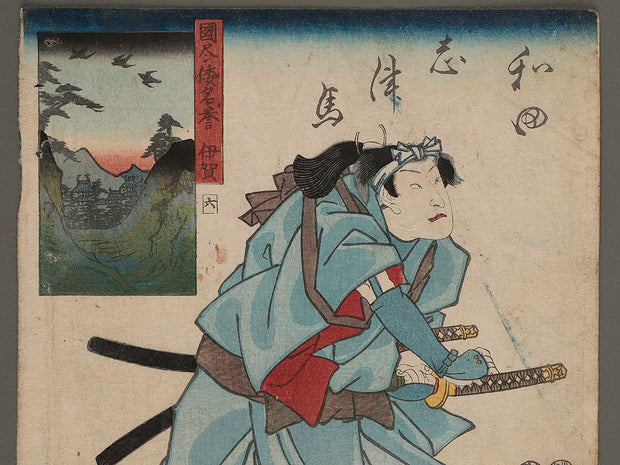 Kunizukushi yamato meiyo (Iga Province) by Utagawa Kunisada / BJ262-843