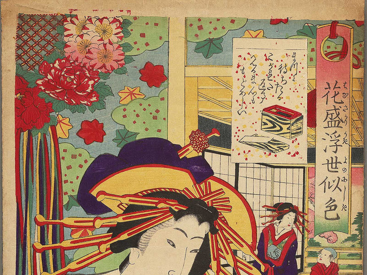 Hanasakari ukiyo no nishiki by Utagawa Fusatane / BJ291-011
