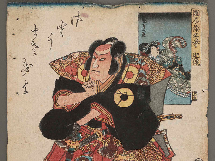 Kunizukushi yamato meiyo (Higo Province) by Utagawa Kunisada / BJ262-724