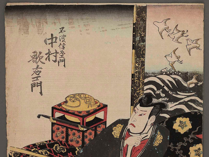 Kabuki actor by Utagawa Kuniyoshi / BJ245-875