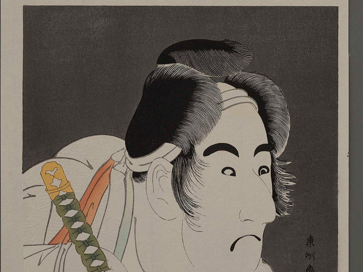 Toshusai Sharaku-sen (Yakusha-e by Sharaku) / BJ226-534