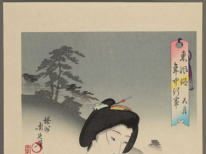 May from the series Azuma fuzoku nenchu gyogi by Yoshu Chikanobu, (Large print size) / BJ293-188