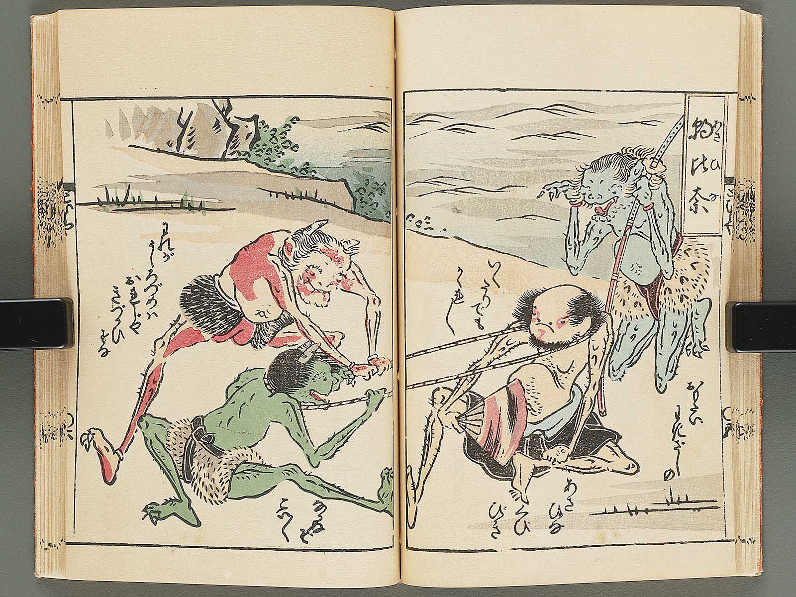 Toba efude byoshi by Hasegawa Mitsunobu / BJ294-658 – NIHONKOSHO