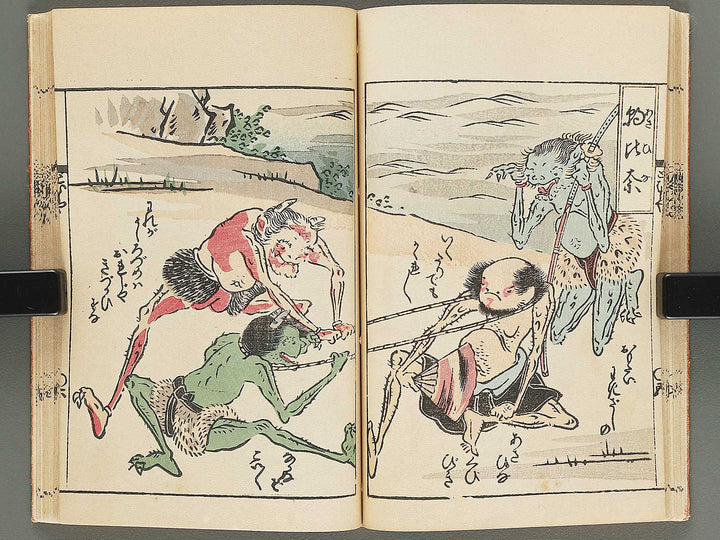 Toba efude byoshi by Hasegawa Mitsunobu / BJ294-658