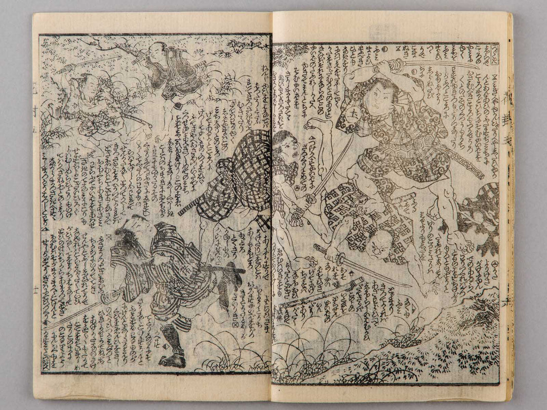 Hana fuji tsubomi no tamazusa Vol.5 (first half) by Baichouro Kunisada / BJ228-032