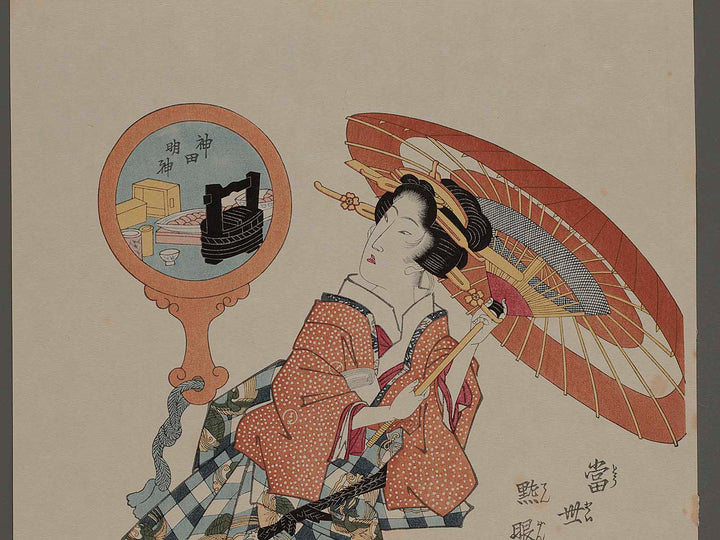 Kanda myojin from the series Tose tengan kyo by Keisai Eisen, (Large print size) / BJ240-142