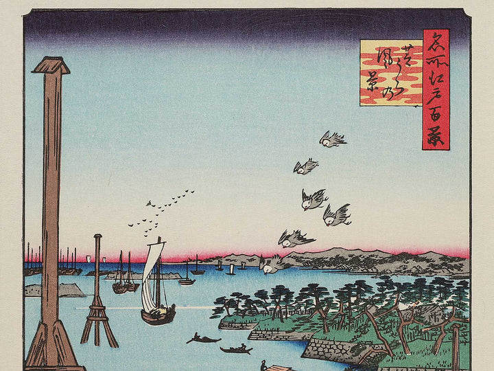 View of the Bay at Shiba from the series One Hundred Famous Views of Edo by Utagawa Hiroshige, (Large print size) / BJ296-891