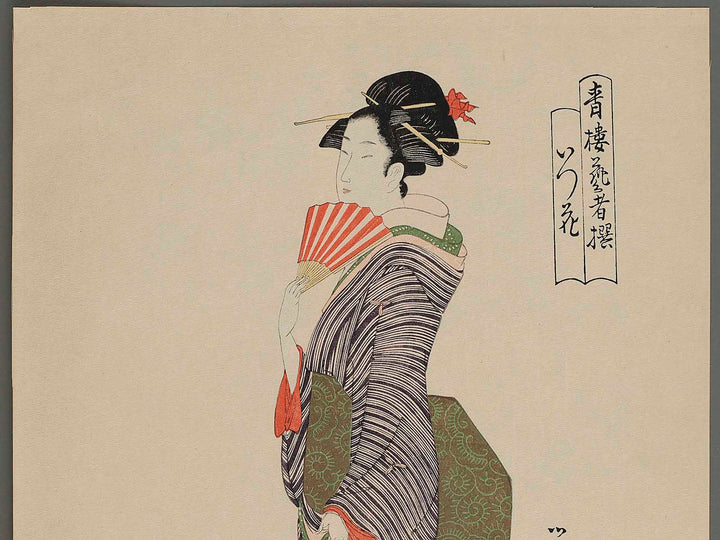 Seiro geisya sen by Chobunsai Eishi, (Large print size) / BJ263-389