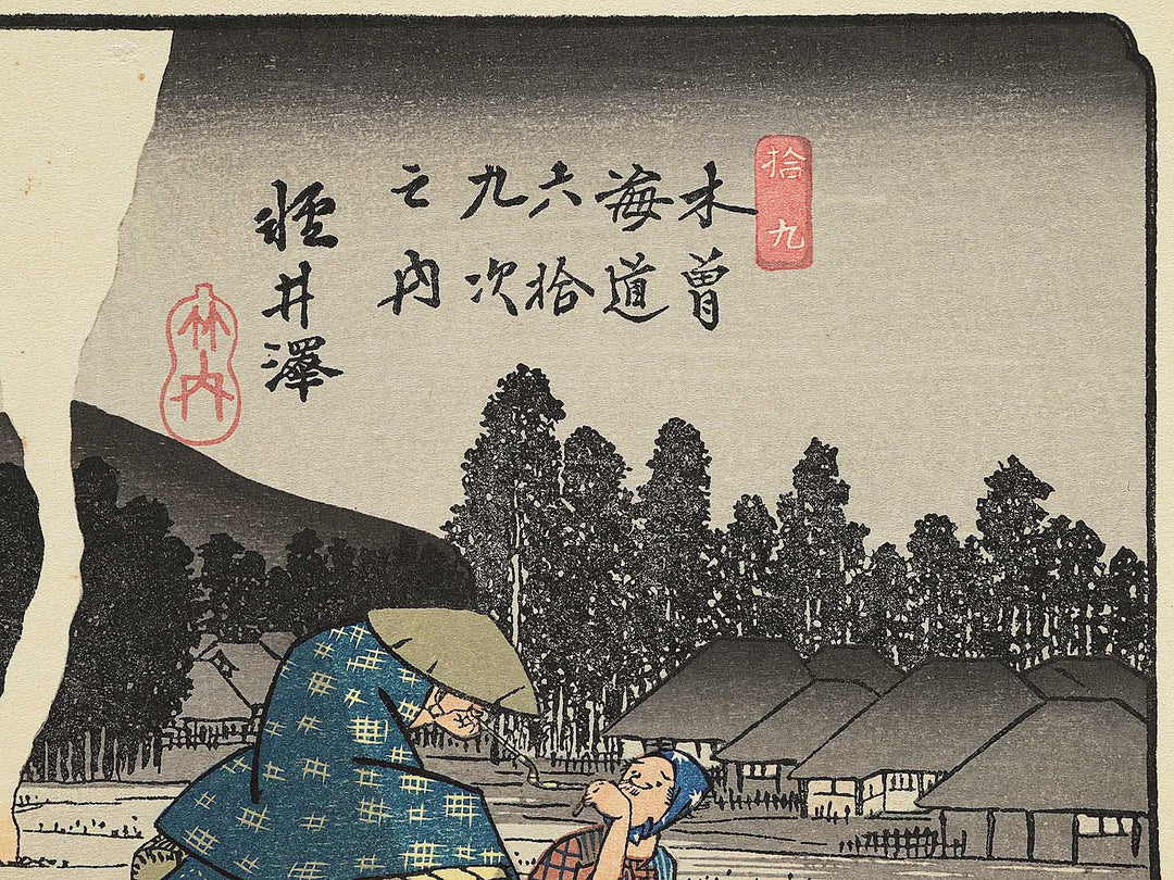Karuizawa from the series The Sixty-nine Stations of the Kiso Kaido by Utagawa Hiroshige, (Medium print size) / BJ297-570