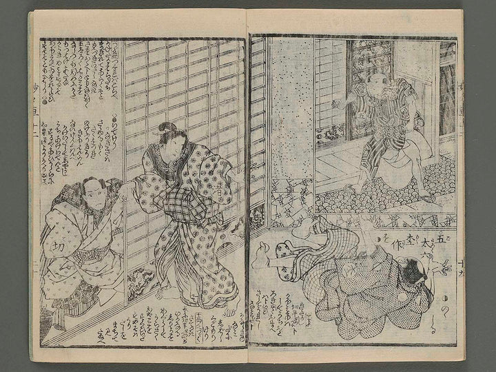 Warabeuta myomyo guruma Vol.12 (ge) by Utagawa Kunisada II / BJ239-358