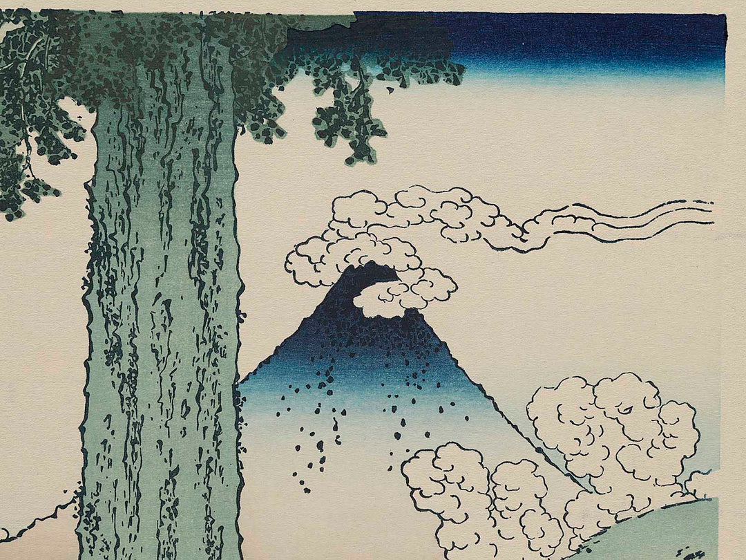 Mishima Pass in Kai Province from the series Thirty-six Views of Mount Fuji by Katsushika Hokusai, (Medium print size) / BJ281-260