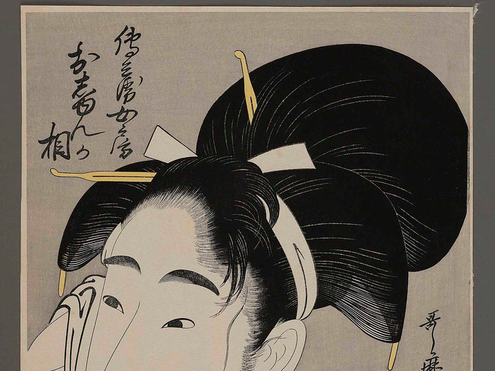 Bijin-ga by Utamaro / BJ232-813