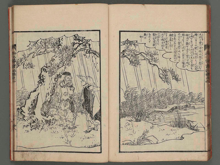 Shinran shounin gogedo jikki Vol.4 by Joshuken Keison / BJ257-964