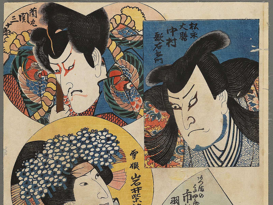 Kabuki actor by Kochoro Kunisada / BJ296-009