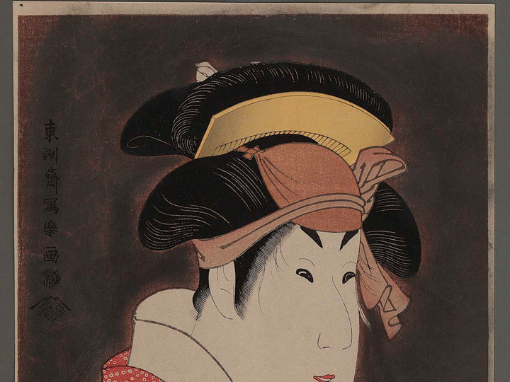 Segawa Kikujuro III as Oshizu, Wife of Tanabe by Toshusai Sharaku, (Large print size) / BJ242-151