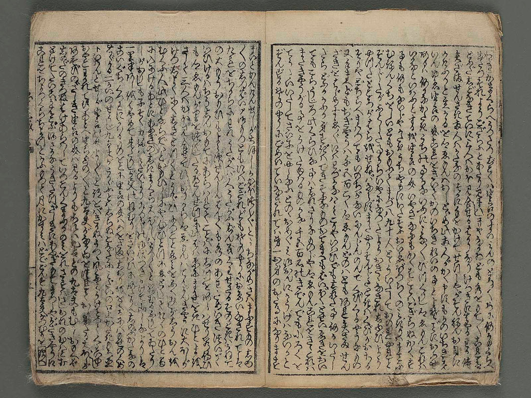 Uraomote chushingura Vol.2 (ge) by Utagawa Kunisada / BJ252-777