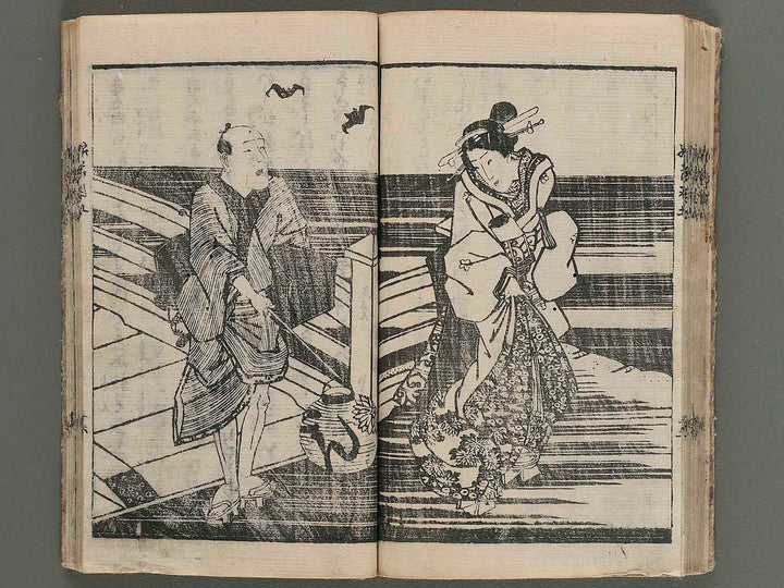 Kana majiri musume setsuyo Part 2 by Utagawa Kuninao / BJ264-635