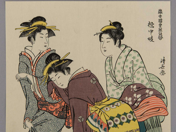 Three Beauties in the Wind from the series A Comparison of Fashionable Beauties of the Gay Quarters by Torii Kiyonaga, (Large print size) / BJ227-451