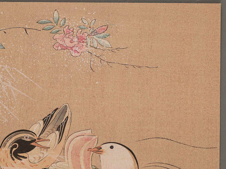 mandarin ducks by Miyazaki Yuzen, (Medium print size) / BJ279-685