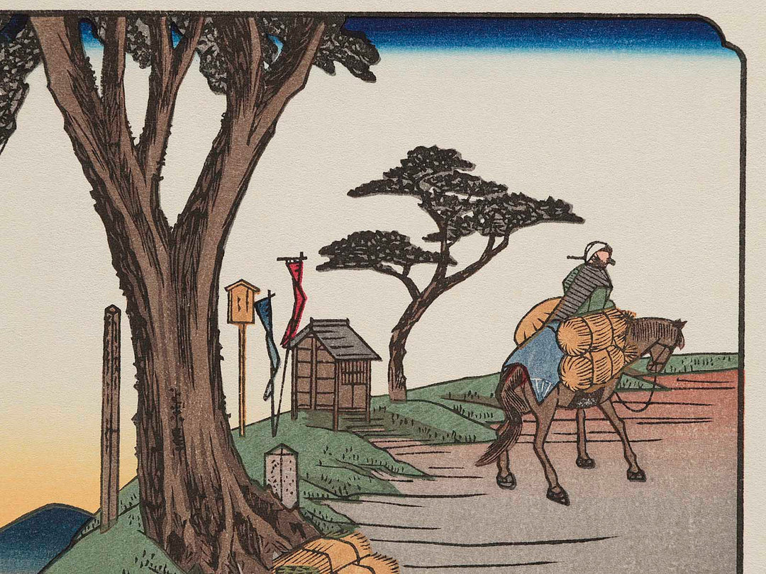 Matsuida from the series The Sixty-nine Stations of the Kiso Kaido by Utagawa Hiroshige, (Small print size) / BJ263-753