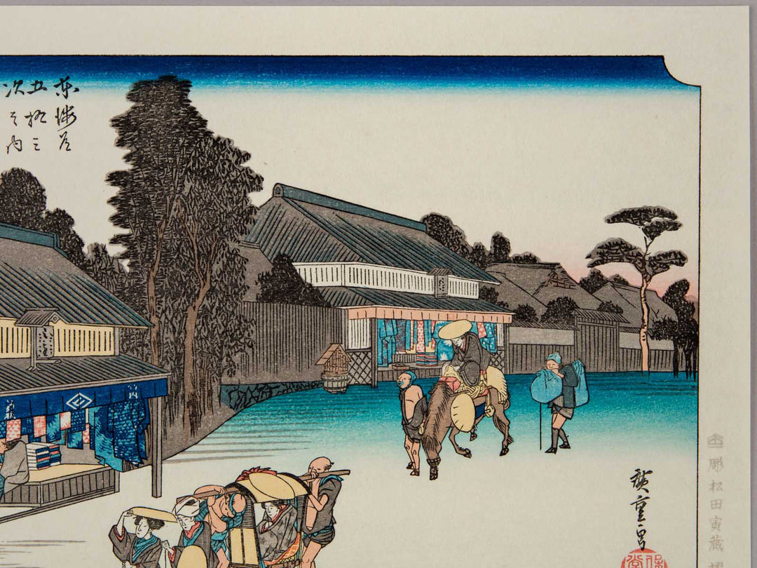 Narumi from the series The Fifty-three Stations of the Tokaido by Utagawa Hiroshige, (Medium print size) / BJ241-815