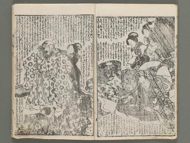 Shaka hasso yamato bunko Volume 23, (Ge) by Utagawa Kunisada(Toyokuni III) / BJ274-505