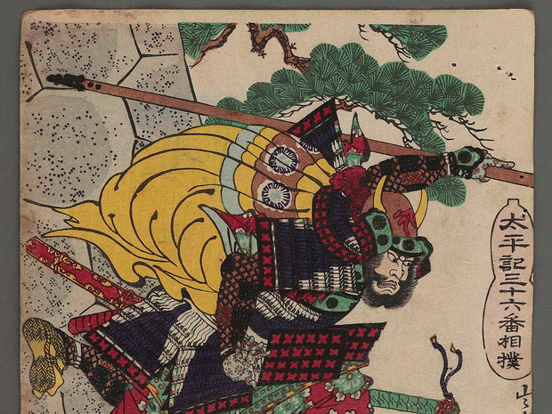 Watanabe Kanbei from the series Taiheiki sanjurokuban zumo by Utagawa Yoshiiku / BJ252-399