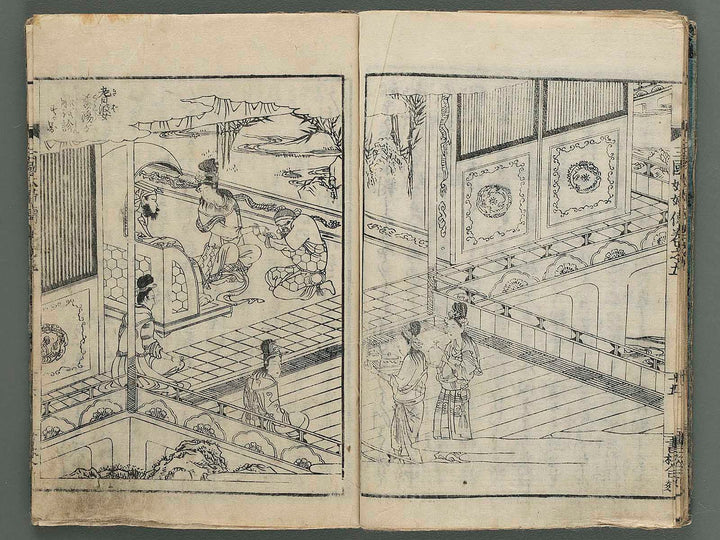 Ehon sangoku yofuden (jo-hen Vol.5) / BJ258-496