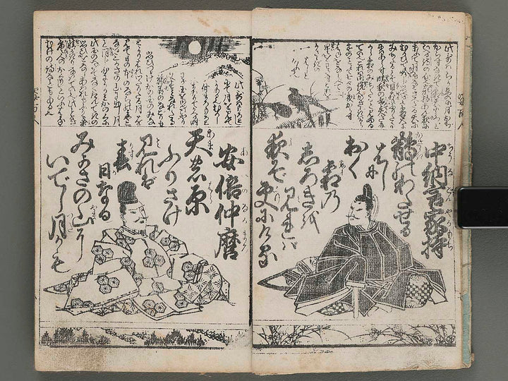 Sugata hyakunin isshu ogura nishiki  by Keisai Eisen / BJ263-949