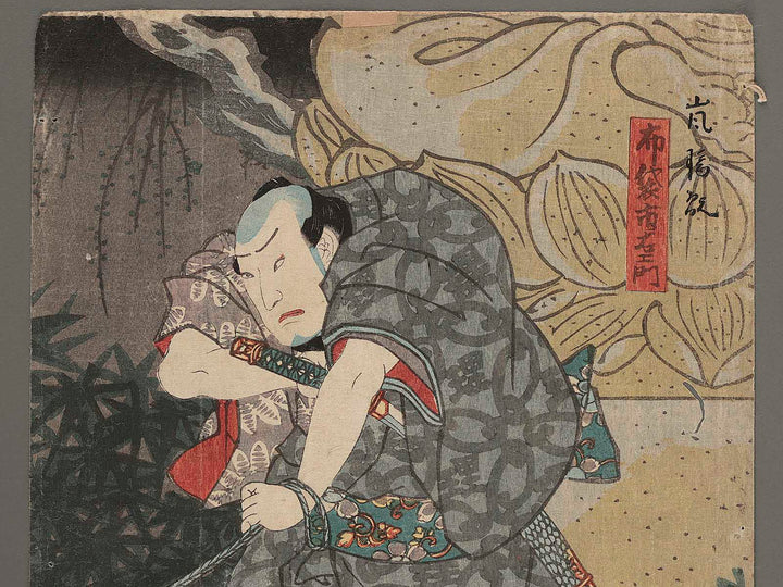 Kabuki actor by Utagawa Kunisada (Toyokuni III) / BJ286-223